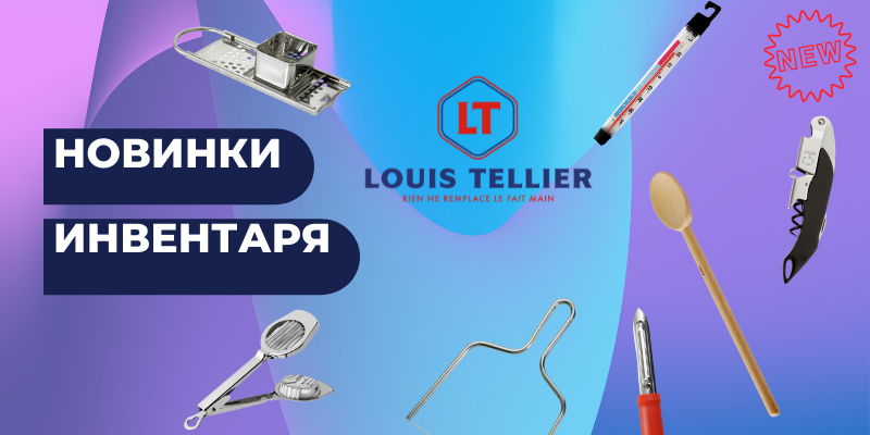 Баннеры (800&nbsp;× 400&nbsp;пикс.) (2).png