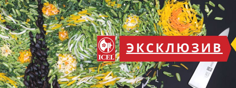 Icel_3.png Icel_3.png