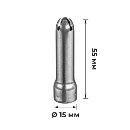 Насадка для сифона (кремера), нерж. MasterWhip  /1/