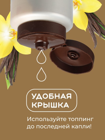 Топпинг "Ваниль" 1 кг Золотая Колибри /1/6/